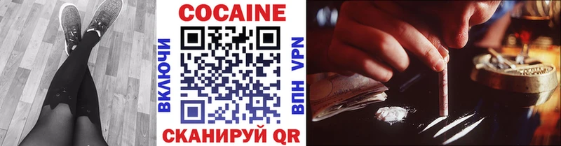 Cocaine 98% Купить где Вязники