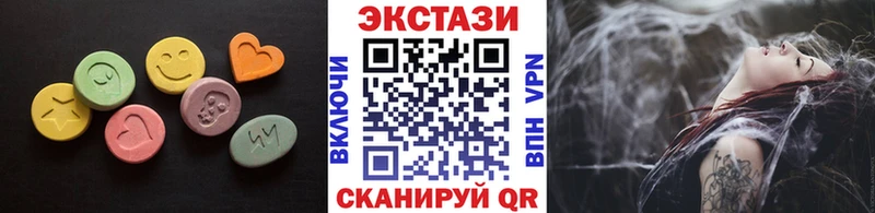 Ecstasy louis Vuitton Купить где Вязники