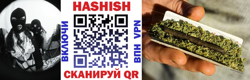 ГАШИШ убойный Вязники