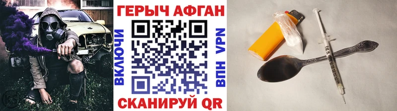 Купить где  Вязники  Героин белый 