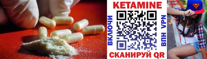 Купить закладки  Вязники  Кетамин ketamine 