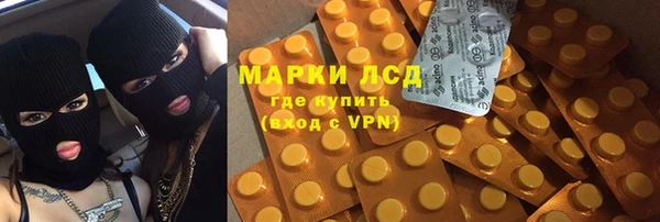 ALPHA-PVP Беломорск