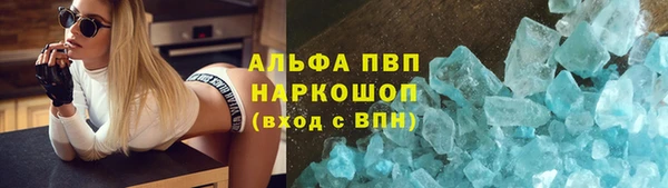гашишное масло Белоозёрский