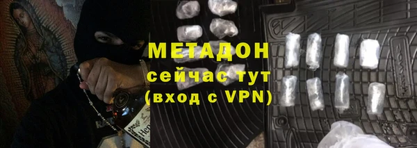 ALPHA-PVP Беломорск