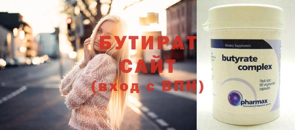 гашишное масло Белоозёрский