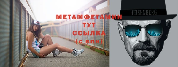 ALPHA-PVP Беломорск
