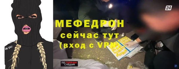 ALPHA-PVP Беломорск