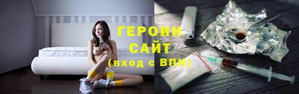 гашишное масло Белоозёрский