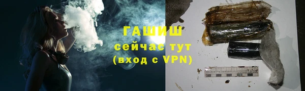гашишное масло Белоозёрский