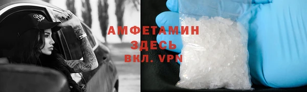 ALPHA-PVP Беломорск