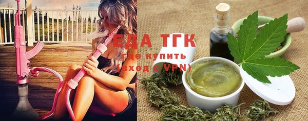 ALPHA-PVP Беломорск