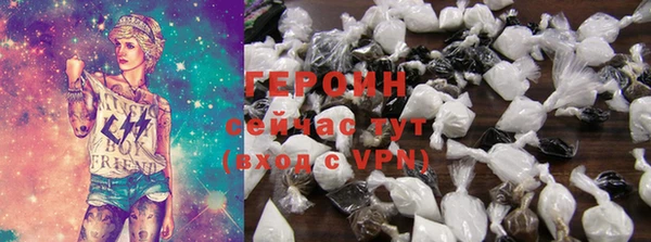 шишки Белокуриха