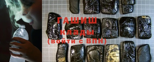 гашишное масло Белоозёрский