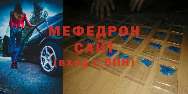 гашишное масло Белоозёрский