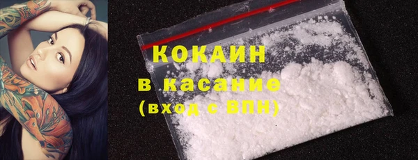 гашишное масло Белоозёрский