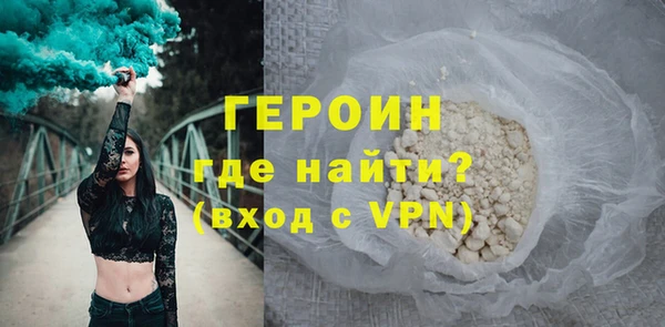ALPHA-PVP Беломорск