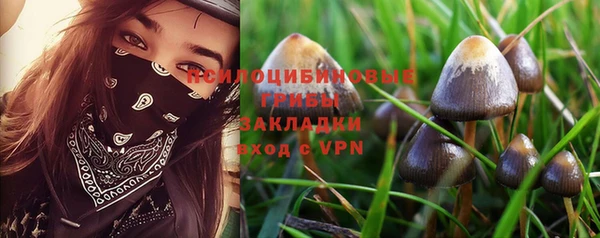 ALPHA-PVP Беломорск
