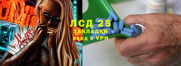гашишное масло Белоозёрский