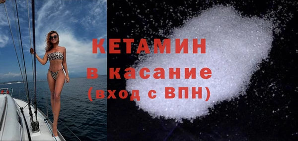 ALPHA-PVP Беломорск