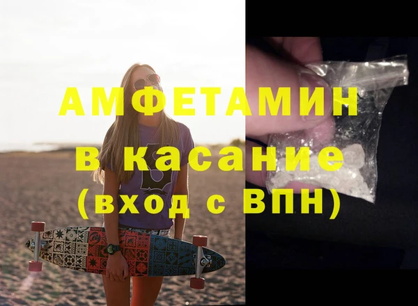 ALPHA-PVP Беломорск