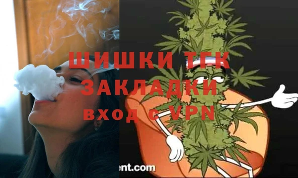 гашишное масло Белоозёрский
