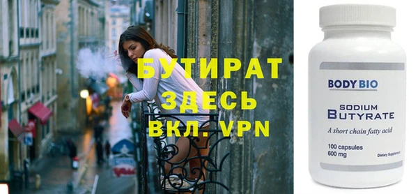 гашишное масло Белоозёрский
