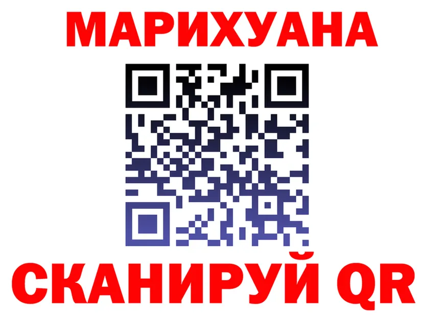 Конопля Ganja ТОР даркнет KRAKEN Вязники