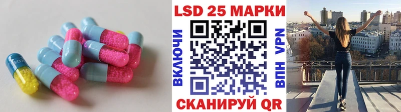 Купить Вязники Лсд 25 экстази кислота
