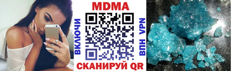 Купить Вязники МДМА VHQ