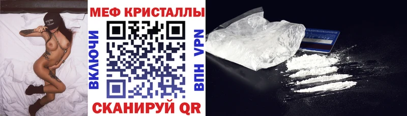 Купить  Вязники  Мефедрон 4 MMC 