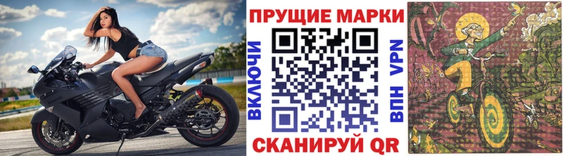 Марки 25I-NBOMe 1500мкг  Купить закладки  Вязники 